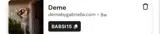 BABSI15 coupon verification screenshot