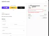SUMMER coupon verification screenshot