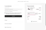LBD60 coupon verification screenshot