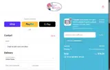 42CHGQP8B88M8Z coupon verification screenshot