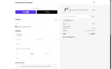 newlook15 coupon verification screenshot