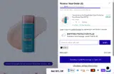 DermStreet coupon verification screenshot