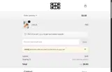ADVQE coupon verification screenshot