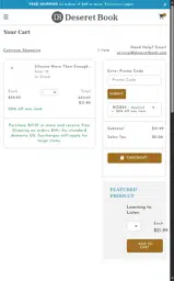 wdb25 coupon verification screenshot
