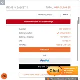 Design911 coupon verification screenshot