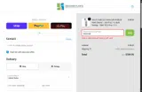 GREEN08 coupon verification screenshot