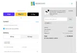 SANTA coupon verification screenshot