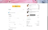 shopping2 coupon verification screenshot