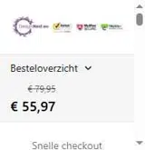 COUPONINE coupon verification screenshot