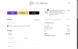 supergift16 coupon verification screenshot