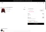 DESIGUAL-UK coupon verification screenshot