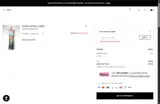 CUPON coupon verification screenshot