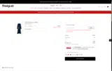 Desigual coupon verification screenshot