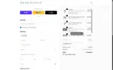Deskhaus coupon verification screenshot
