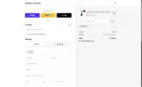 NEW20 coupon verification screenshot