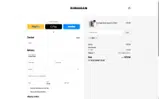 Detox coupon verification screenshot