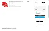 nhlsave coupon verification screenshot