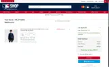 Detroit Tigers coupon verification screenshot