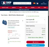Detroit Tigers coupon verification screenshot