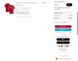 Detroit Tigers coupon verification screenshot