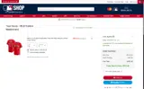Detroit Tigers coupon verification screenshot