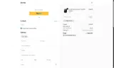 LovelyHome coupon verification screenshot