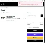 DX-LOVE coupon verification screenshot