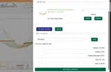 winter26 coupon verification screenshot