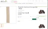SPRING26 coupon verification screenshot