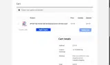 CHRISTMAS coupon verification screenshot