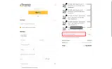 TREASURE10 coupon verification screenshot