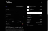 SHARA17 coupon verification screenshot