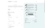 CM25 coupon verification screenshot