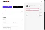 SAVE5 coupon verification screenshot