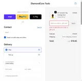 boo25 coupon verification screenshot