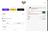 HOLIDAY coupon verification screenshot