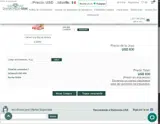 Three coupon verification screenshot