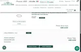 4July25 coupon verification screenshot