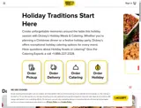 MEATUP2 coupon verification screenshot