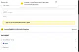 Bahdckys10 coupon verification screenshot