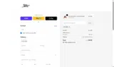 ADBRP coupon verification screenshot