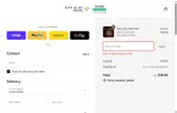 Different Drips coupon verification screenshot