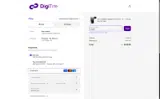 Digitire coupon verification screenshot