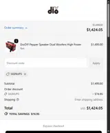 SIGNUP5 coupon verification screenshot