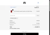 SPECIAL_OFFER coupon verification screenshot