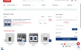 EARTH coupon verification screenshot