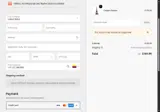 CGJBRVDW coupon verification screenshot