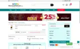 COMPLETE25 coupon verification screenshot
