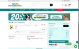 PRESAFE20 coupon verification screenshot