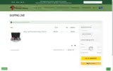 NEWYEAR5 coupon verification screenshot
